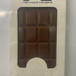AI CHOCOLATE BAR 1000MG